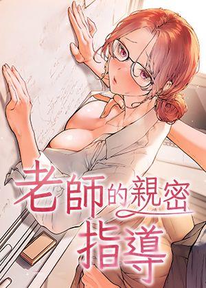 男男韩漫画新番上线